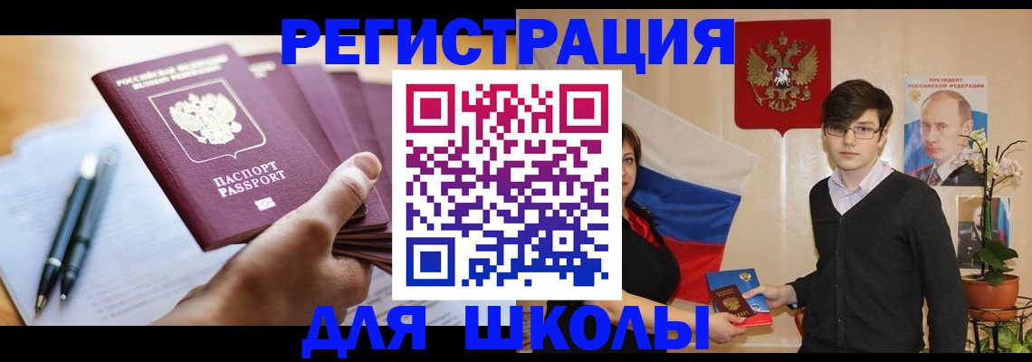 временная регистрация собственник в Валдае